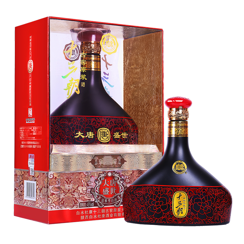 九一桃色在线下载大唐盛世-500ml