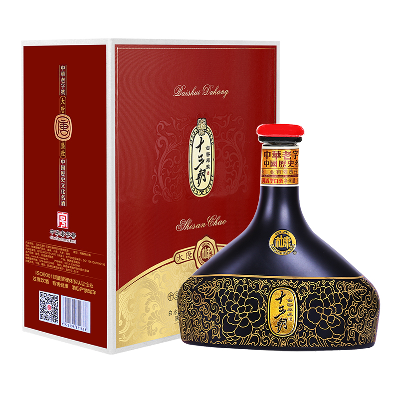 九一桃色在线下载大唐盛世-1000ml