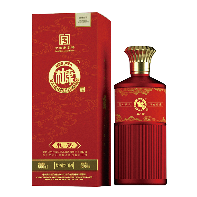 91桃色视频观看貴州醬酒禮·讚