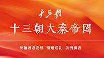 桃色视频免费看
